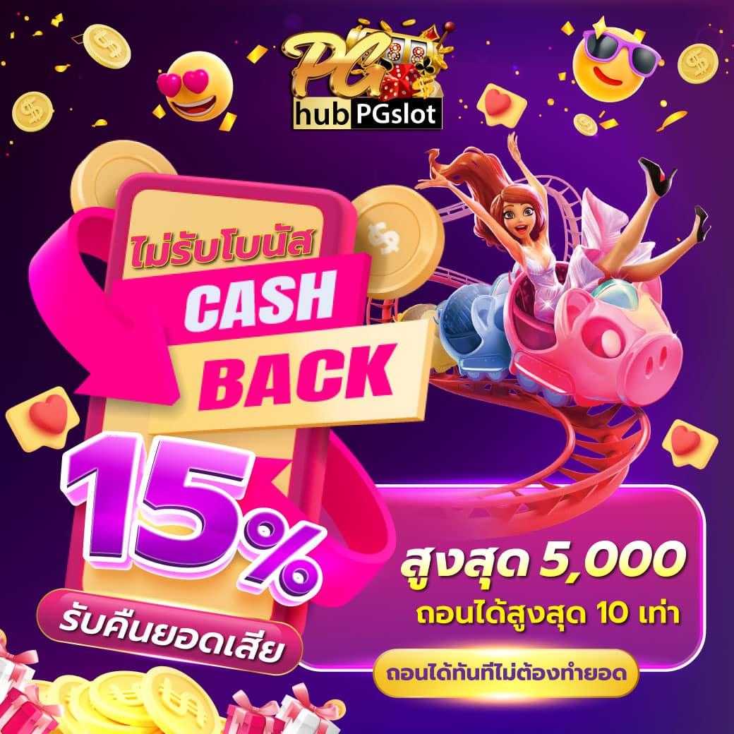 ambbet evo แพลตฟอร์มเกมคาสิโนออนไลน์ใหม่ล่าสุดในไทย 2024