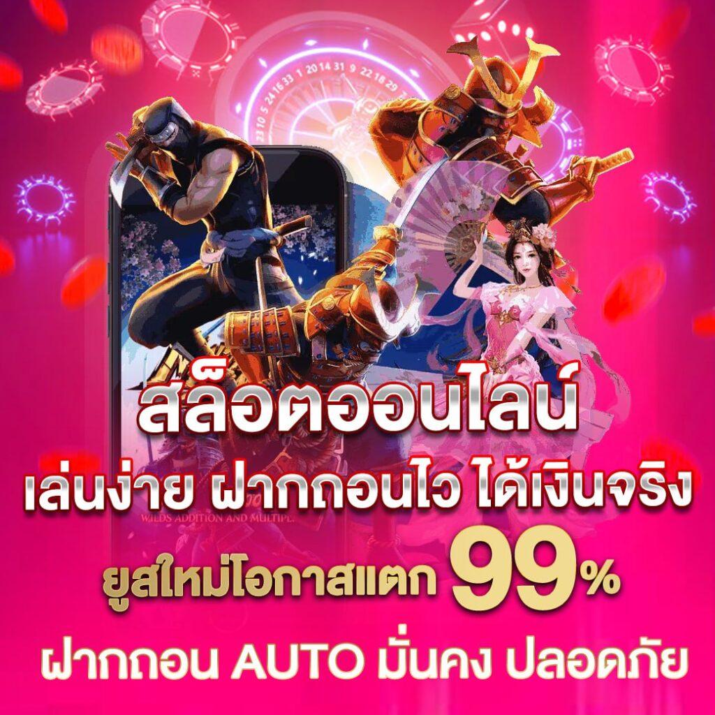 ambbets เว็บเดิมพันครบวงจร ระบบฝากถอนอัตโนมัติเร็วทันใจ