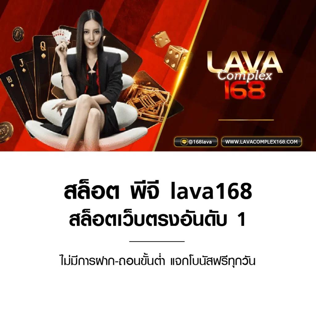ambwin168 คาสิโนออนไลน์อันดับหนึ่ง โบนัสจัดเต็ม มาตรฐานสูง
