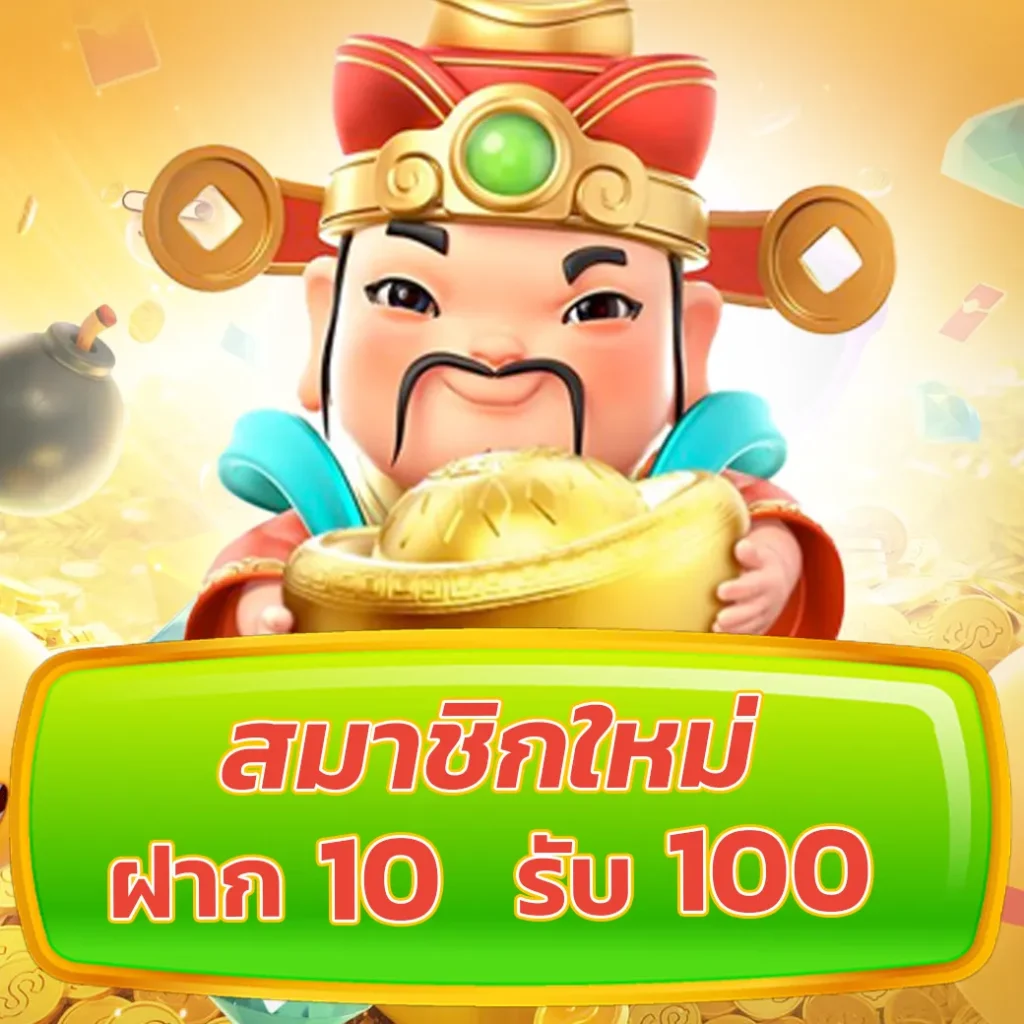 apollo pg slot รวมเกมใหม่ล่าสุด โบนัสใหญ่ แตกง่ายได้เงินจริง