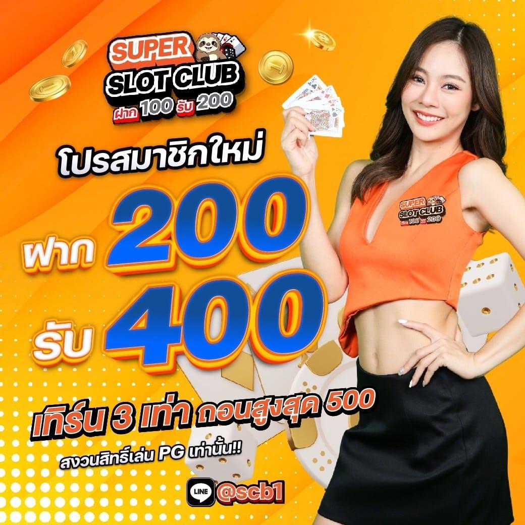 appg slot เว็บตรงเกมสล็อตใหม่ล่าสุด โบนัสแตกง่ายได้เงินจริง