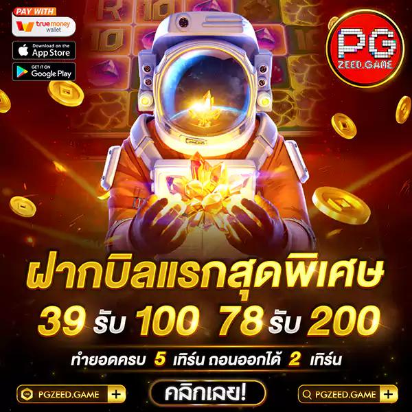asha168 คาสิโนออนไลน์ครบวงจร บริการทันสมัย เล่นง่ายได้เงินจริง