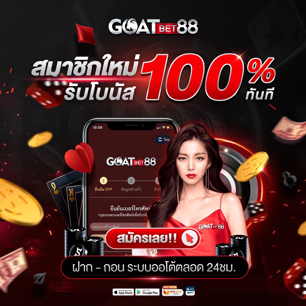 asia888 เว็บตรงคาสิโนครบวงจร โปรโมชั่นแรงที่สุดในไทย 2024