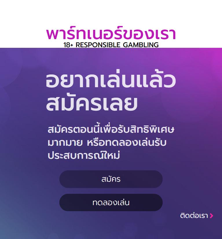 asia999 แจกเครดิตฟรี 40 บาท ล่าสุด สมัครง่าย ถอนจริง โบนัสจัดเต็ม