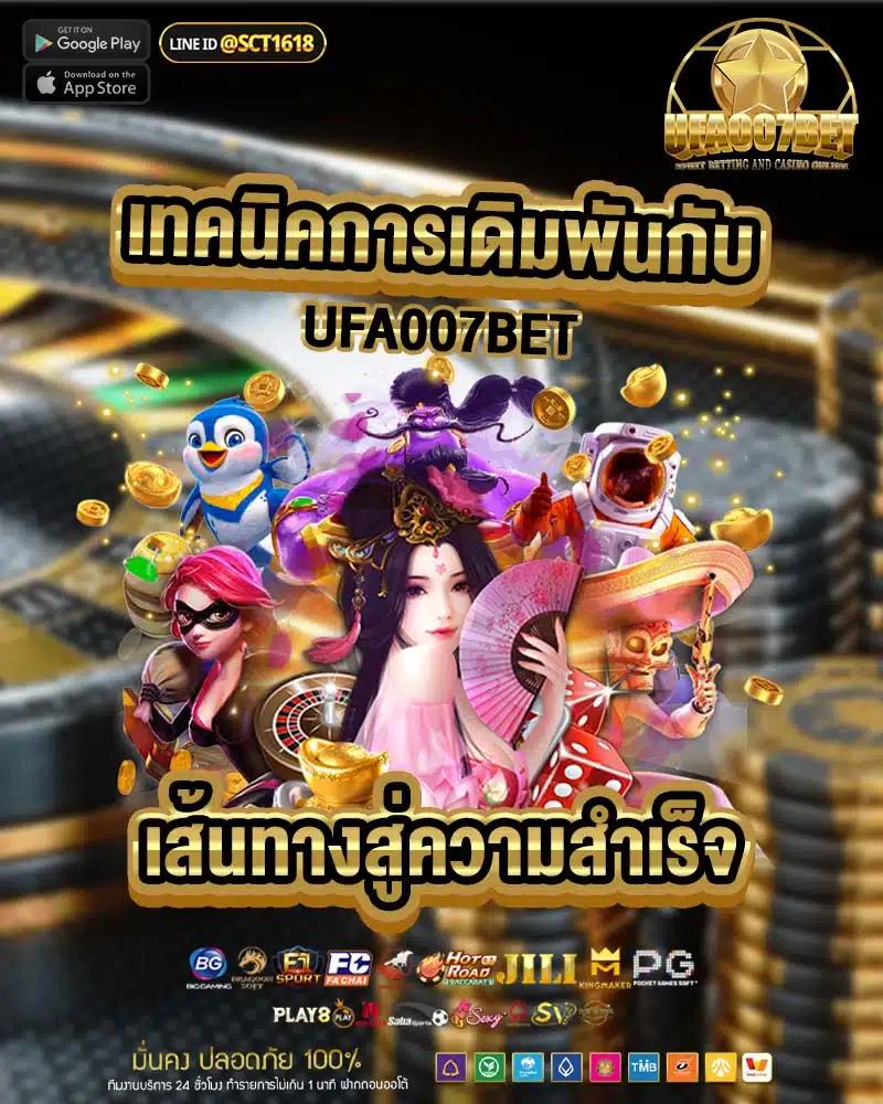 askmebet ทางเข้าเว็บตรงเกมสล็อตออนไลน์ใหม่ล่าสุด 2024