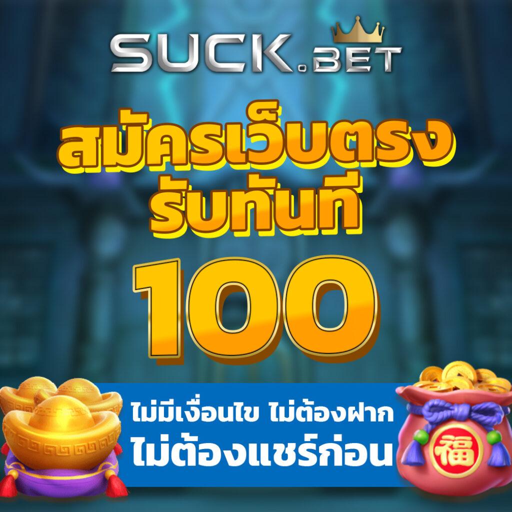 auto slot wallet ระบบฝากถอนเร็วทันใจ บริการตรงคุณภาพสูง
