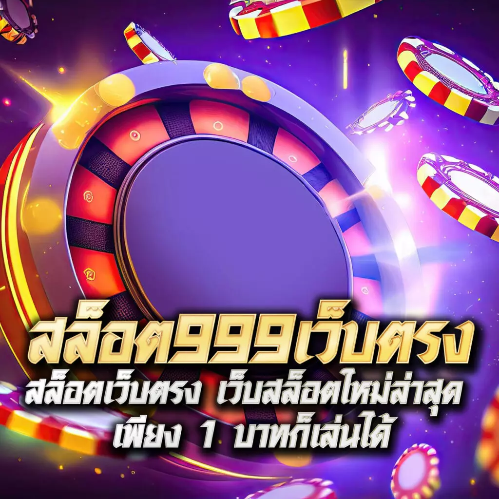 auto vip pg เว็บตรงสล็อตออนไลน์ ใหม่ล่าสุด ระบบฝากถอนออโต้ทันใจ