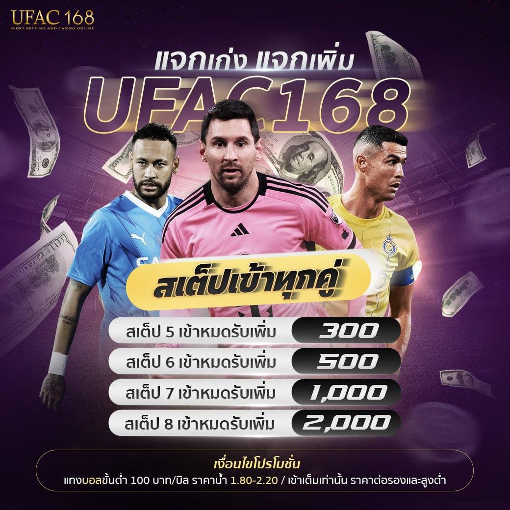 autoplay 168 เว็บตรงเกมสล็อตใหม่ล่าสุด โบนัสแตกง่ายจริง 2024