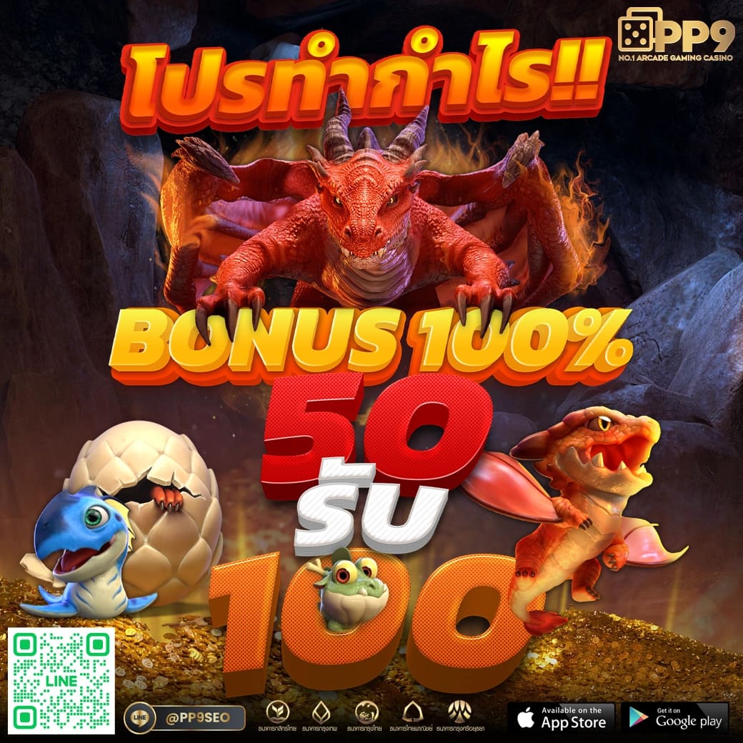 autoplayสล็อต เดิมพันง่าย แตกไว ระบบเสถียร โบนัสใหญ่ 2024
