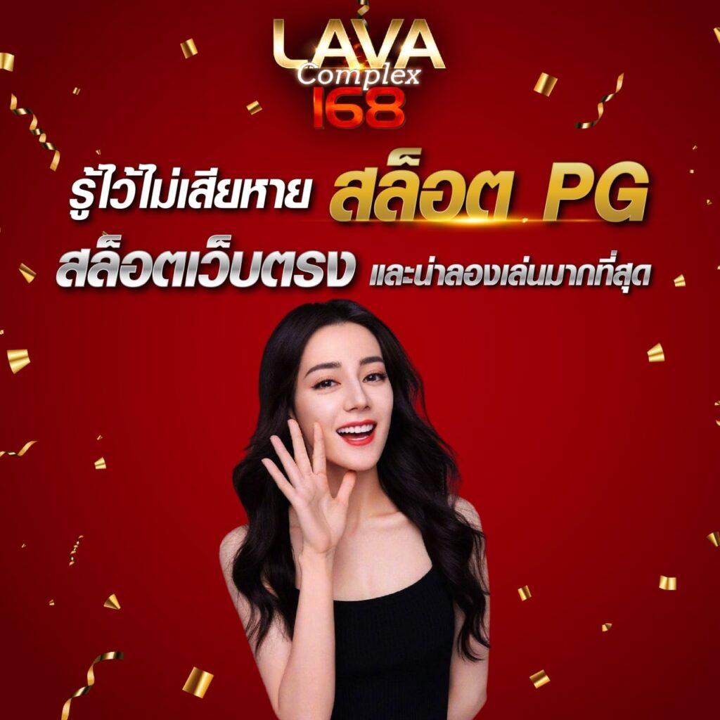 b game 666 คาสิโนครบวงจร เดิมพันทันสมัย ปลอดภัยสูง