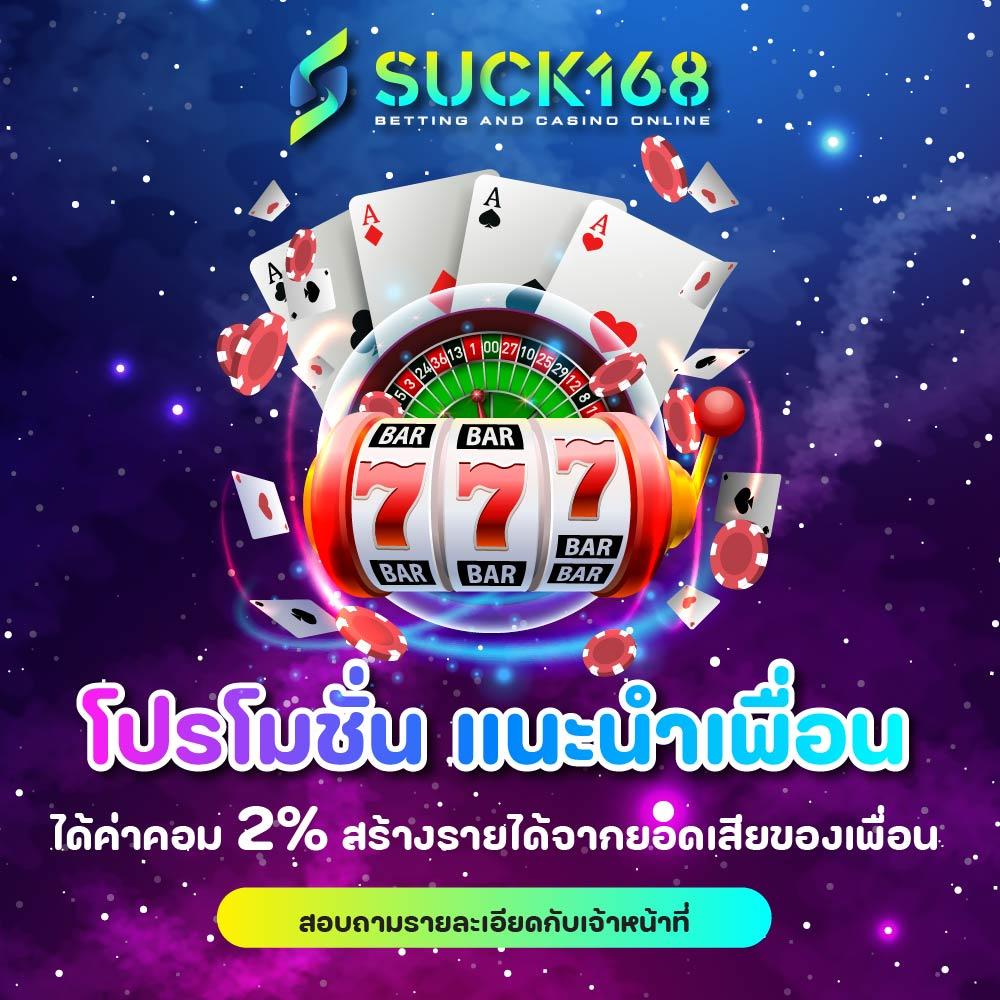 baanpolball 888 คาสิโนออนไลน์ครบวงจร ฝาก-ถอนรวดเร็ว 2024