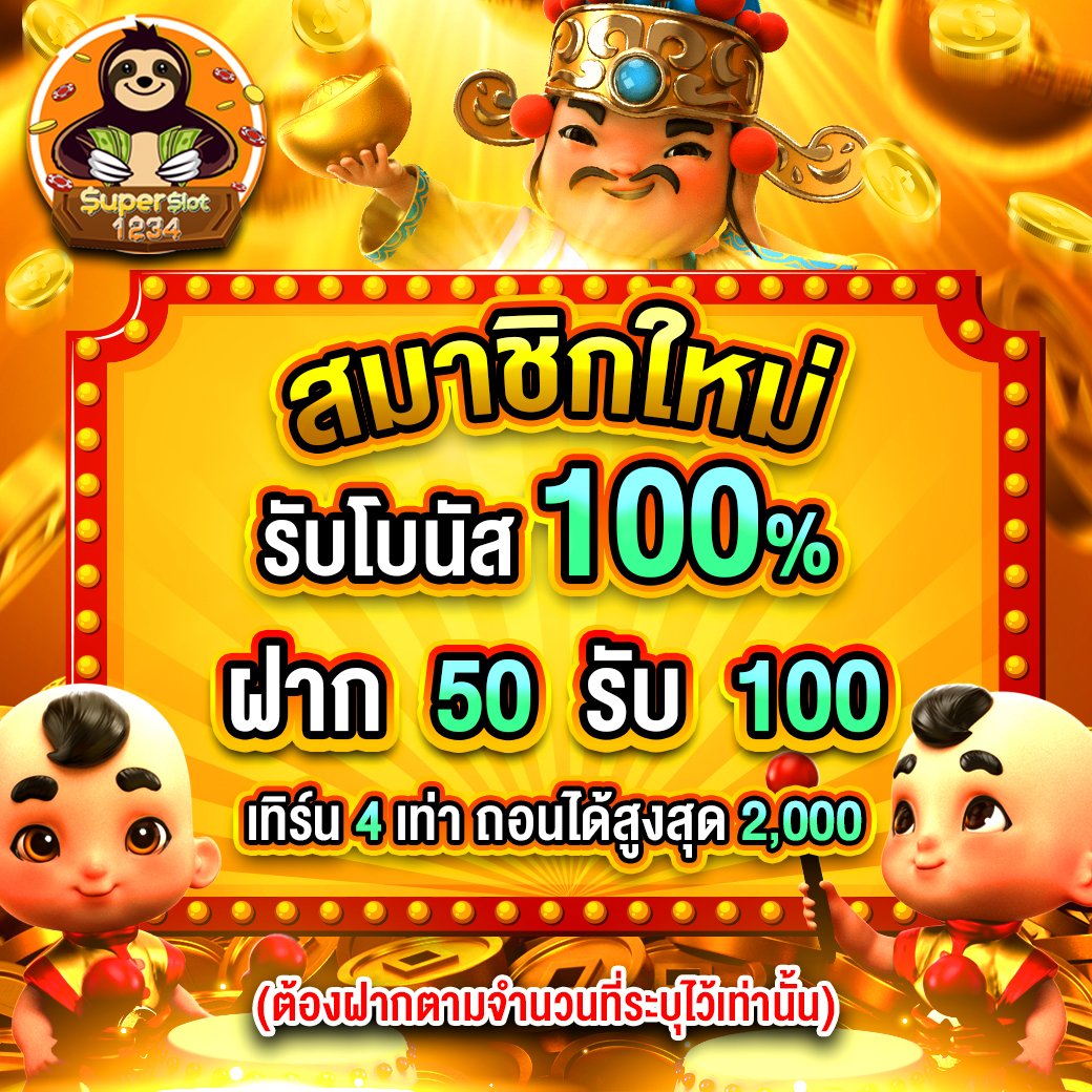 baanpolball tan1234 เดิมพันเกมครบวงจร โบนัสสูงสุด 2024
