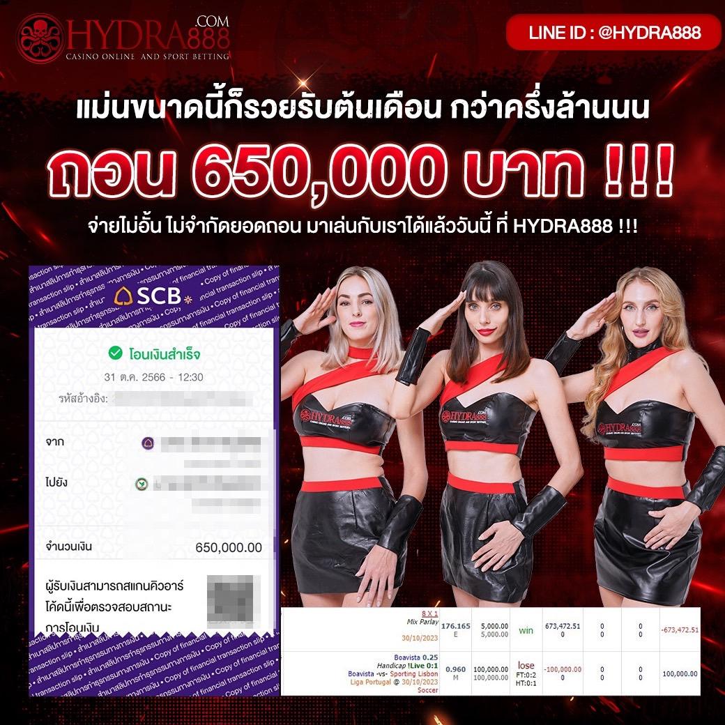 ballstep69 คาสิโนสดใหม่ บริการเกมครบวงจร โบนัสจัดเต็มทันที