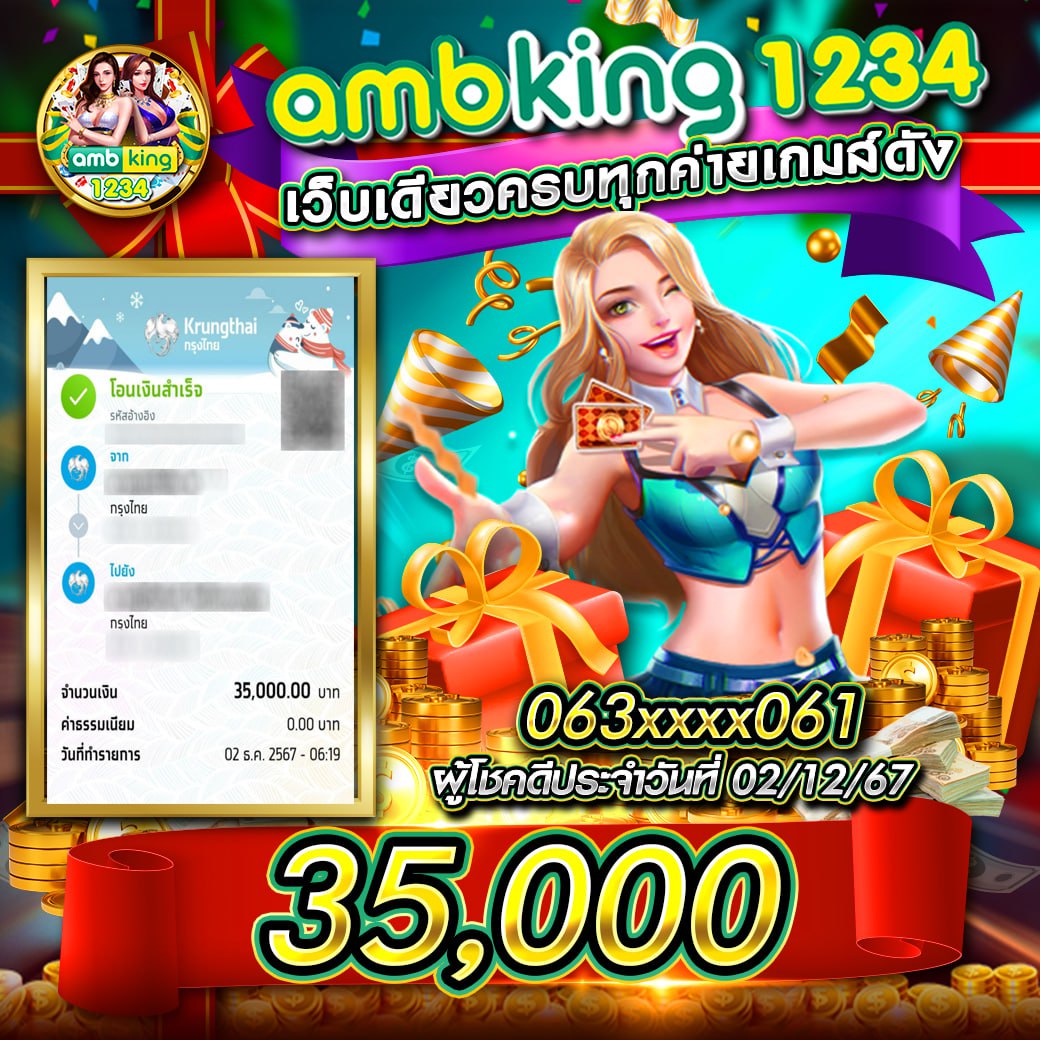 banball สนุกเกมคาสิโนออนไลน์ครบวงจร โบนัสจ่ายจริงทันที