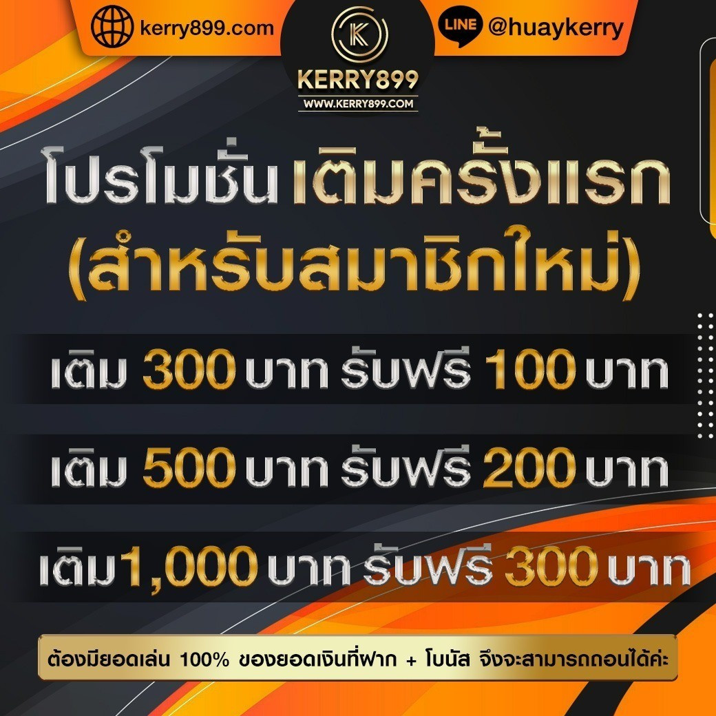 beo369 เว็บเดิมพันออนไลน์ครบวงจร ทันสมัยพร้อมโบนัสใหญ่