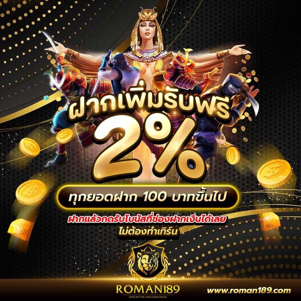 beo89 wallet ฝากถอนเร็ว ระบบปลอดภัย รองรับทุกธนาคาร