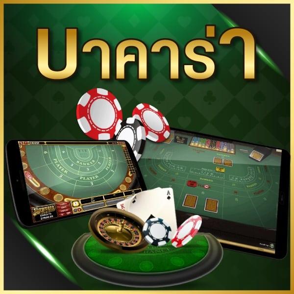 berlin68 แพลตฟอร์มเกมคาสิโนออนไลน์เจาะตลาดไทย 2024