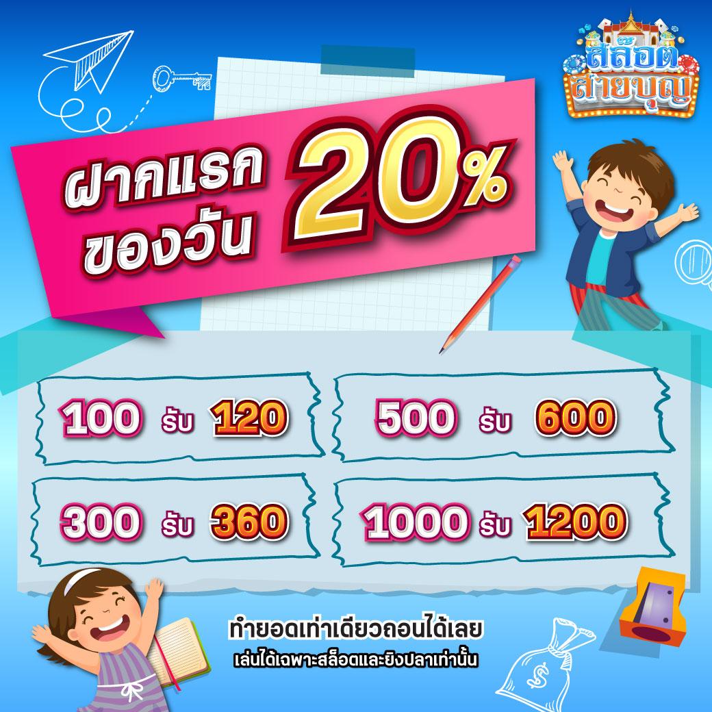 berryblack365 คาสิโนออนไลน์ครบวงจร โบนัสใหญ่ แจกจริงทุกวัน