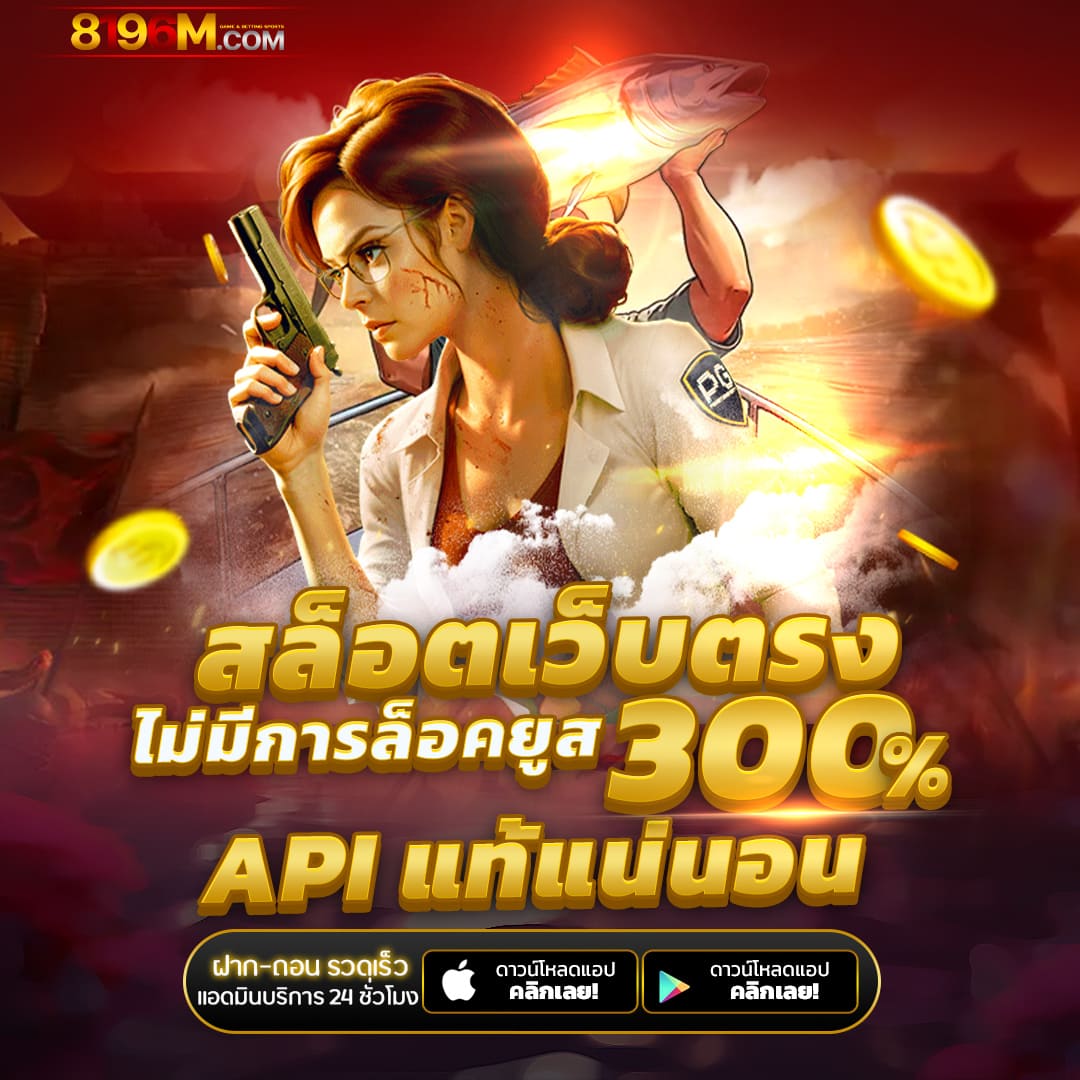 betflik28 เว็บเดิมพันครบวงจร สล็อต บาคาร่า ทำเงินได้จริง