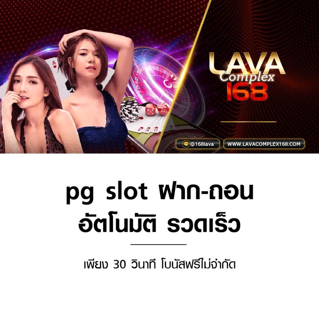 betflik389 เว็บเดิมพันออนไลน์ครบวงจร บริการทันสมัยที่สุดในไทย