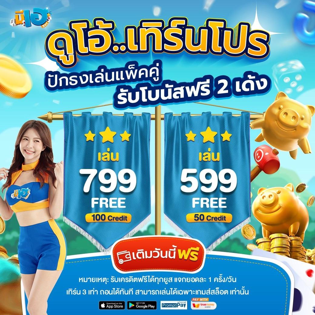 betflik45 คาสิโนอันดับหนึ่ง ระบบทันสมัย โปรโมชั่นเครดิตฟรีล่าสุด