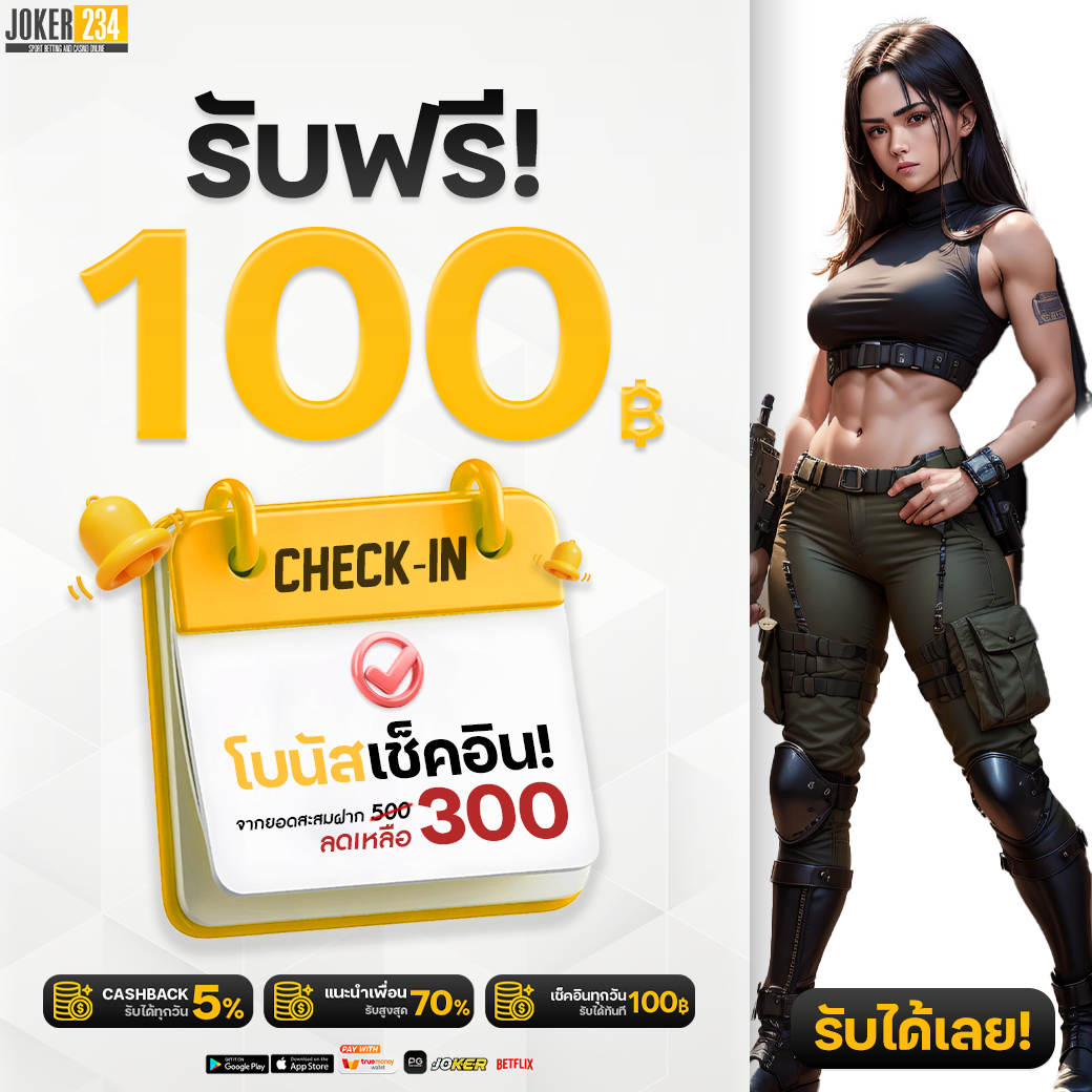 betflik6666 คาสิโนครบวงจร โบนัสจัดเต็ม เล่นง่ายได้เงินจริง