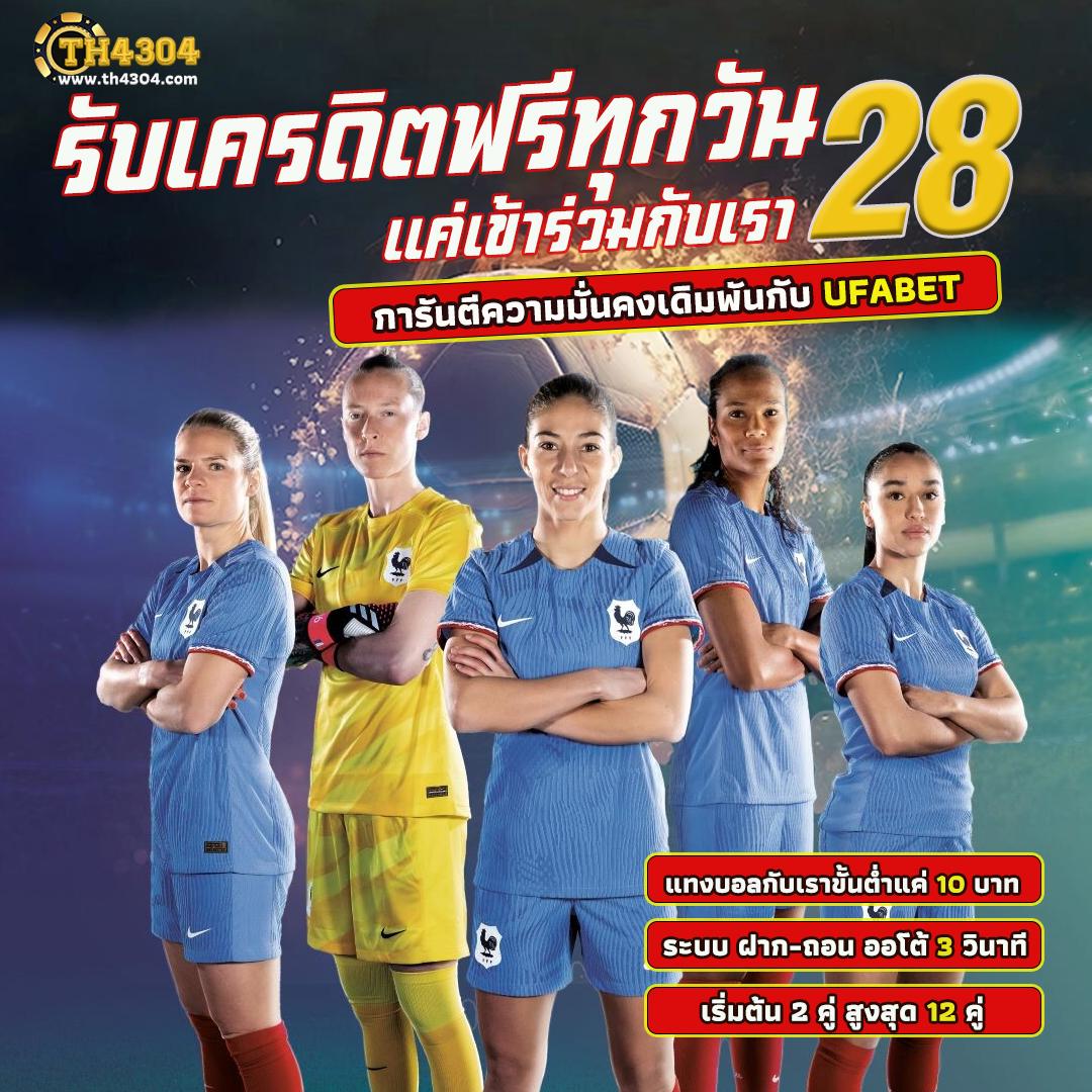 betflik666 บริการคาสิโนออนไลน์ครบวงจร โบนัสและโปรแรง