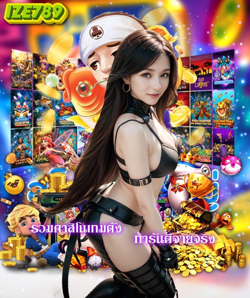 betflik6789 เข้าสู่ระบบ ใหม่ล่าสุด พร้อมเดิมพันครบวงจรออนไลน์