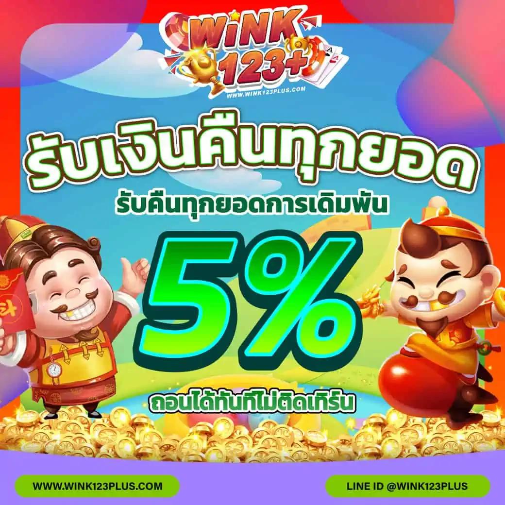 betflik678 คาสิโนครบวงจรรูปแบบใหม่ ฝาก-ถอนรวดเร็วปลอดภัย