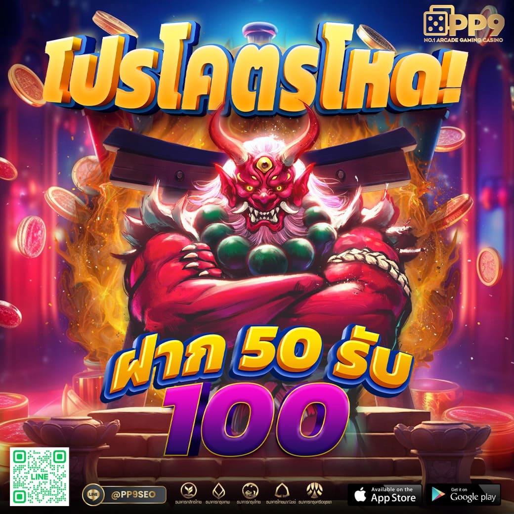 betflik8k คาสิโนออนไลน์ครบวงจร สล็อตและเกมได้เงินจริง 2024
