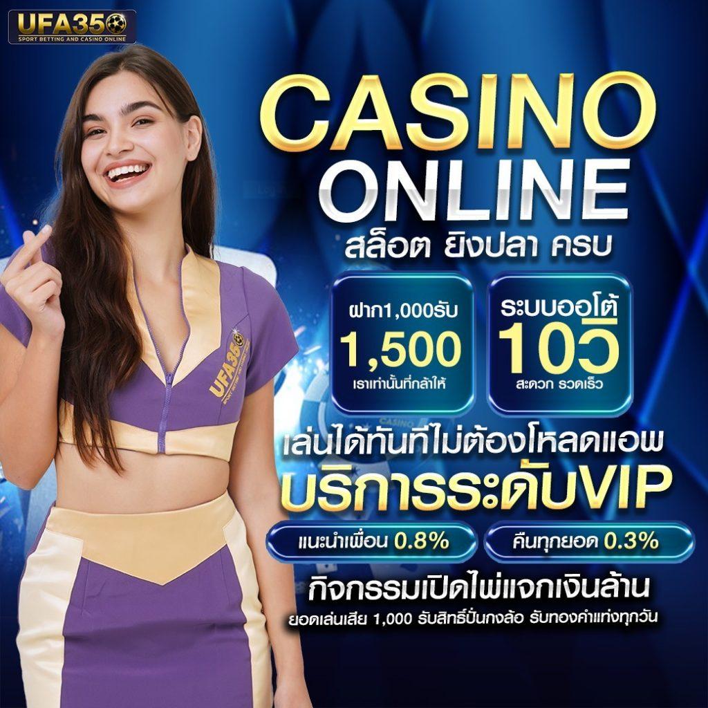 betflik93 เว็บตรงคาสิโนออนไลน์ ฝากถอนออโต้ รวดเร็วทันใจ