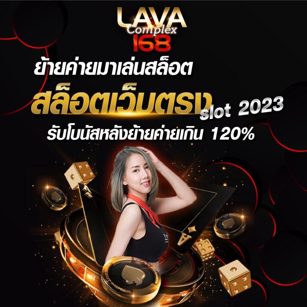 betflik999 เว็บเดิมพันคาสิโนครบวงจรใหม่ล่าสุด 2024