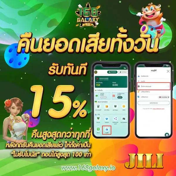 betflik 19 คาสิโนออนไลน์ได้เงินจริง สล็อตแตกง่าย ฝากถอนออโต้