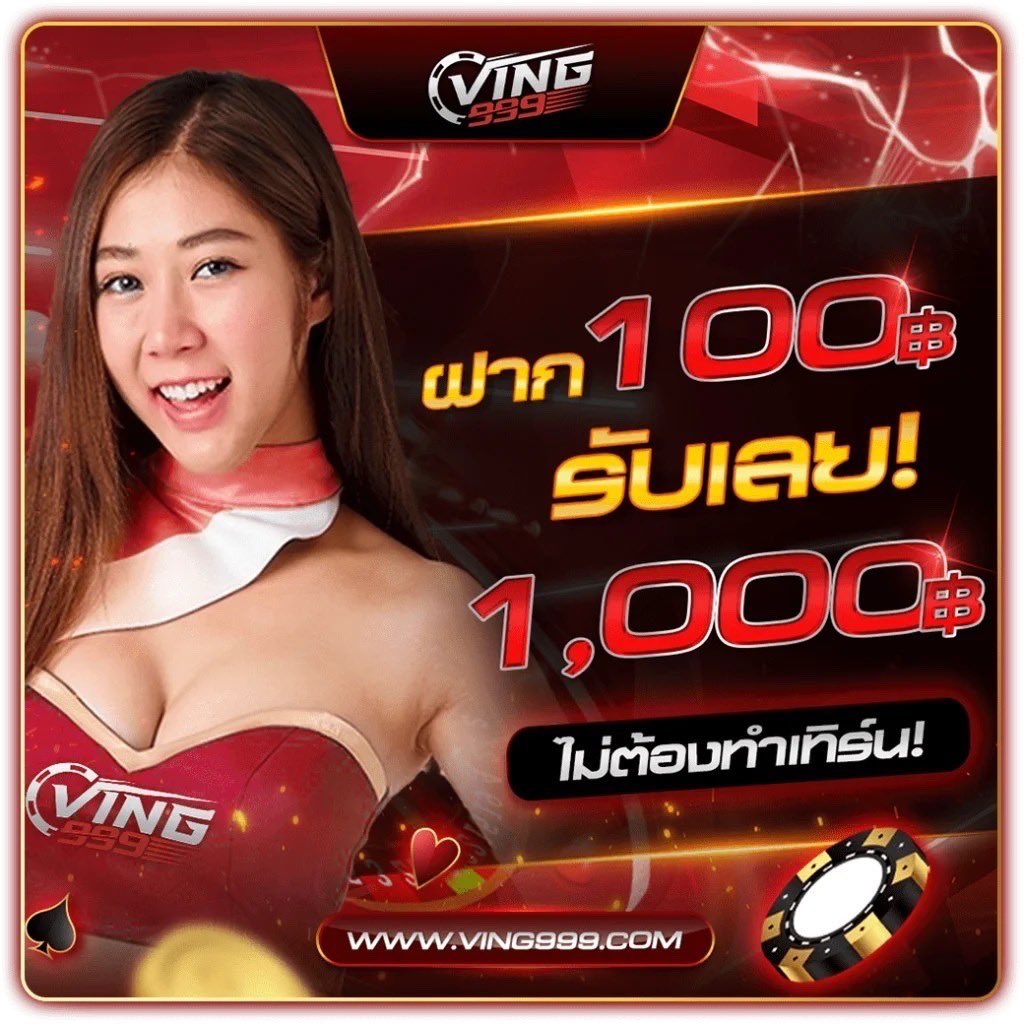 betflik 4k คาสิโนออนไลน์ใหม่ ระบบเสถียร บริการทันสมัย
