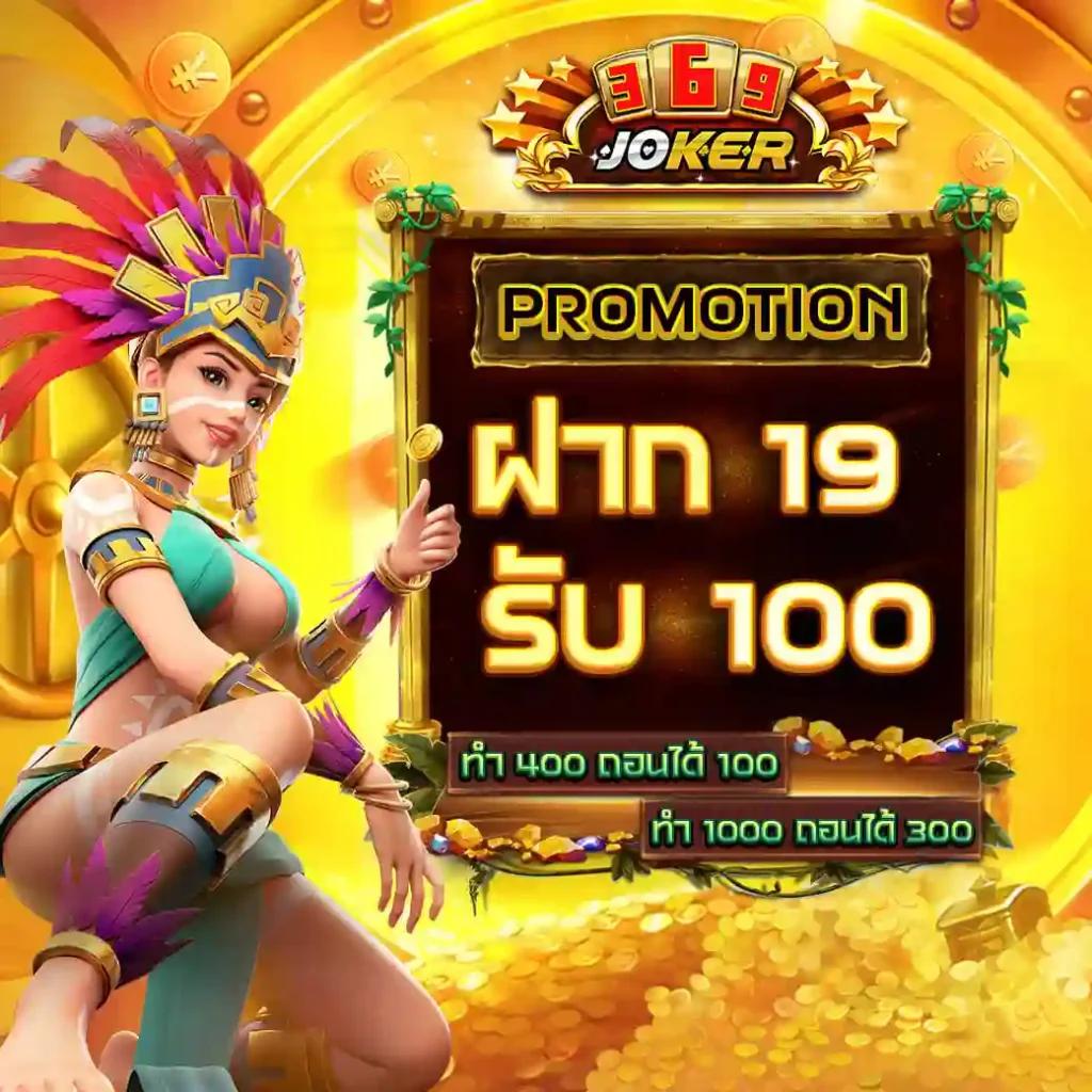 betflik 4u รวมเกมสล็อตแตกง่าย ฝาก-ถอนเร็ว ระบบออโต้ทันใจ