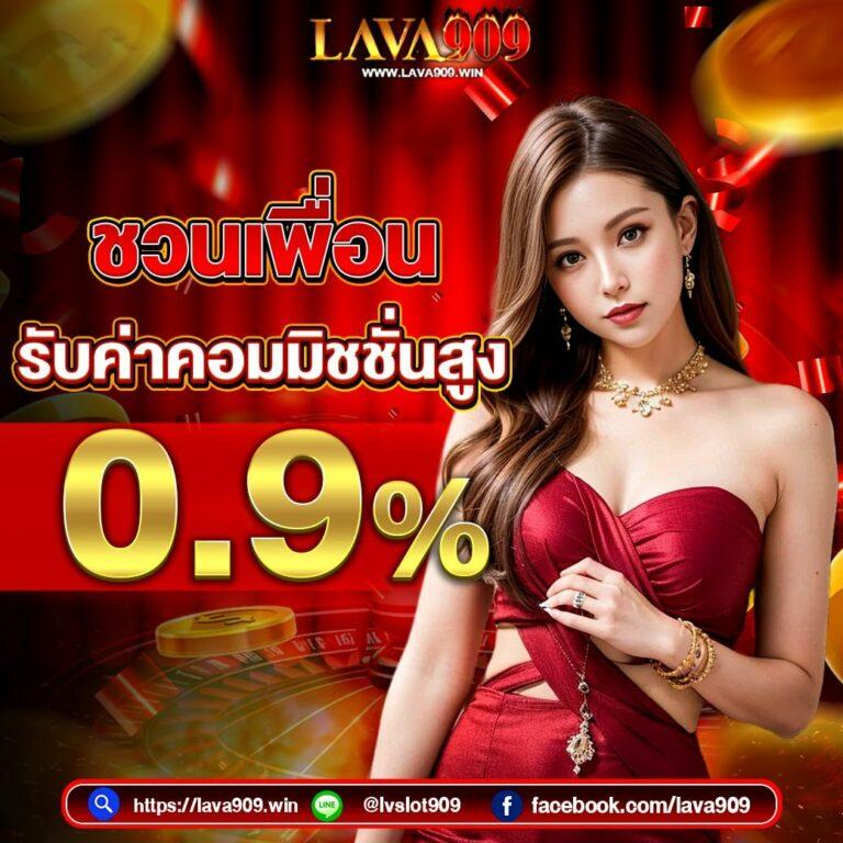 betflik 888 เว็บตรงเดิมพันคาสิโนสล็อตครบทุกเกมได้เงินจริง