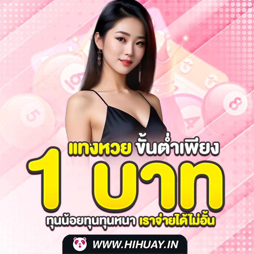 betflik 9999 เว็บตรงใหม่ล่าสุด โบนัสแตกง่ายได้เงินจริง 2024