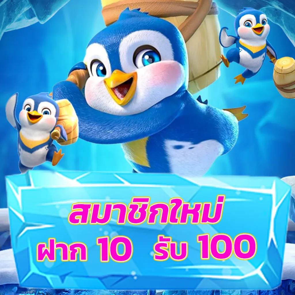 betflik co คาสิโนออนไลน์ เว็บตรง ฝาก-ถอน ออโต้ รวดเร็วปลอดภัย