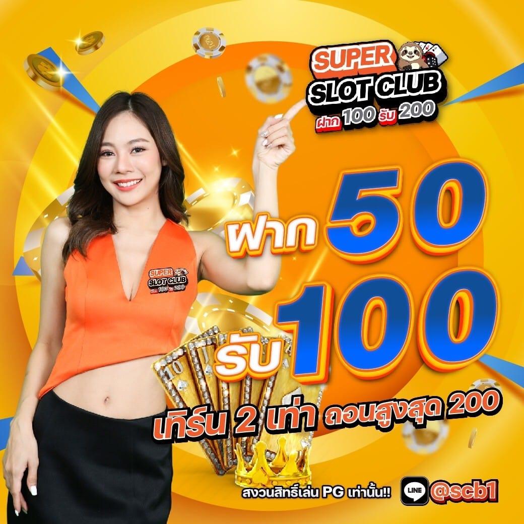 betflik gg เว็บตรงสล็อตแตกง่าย โบนัสสูงสุด 2024