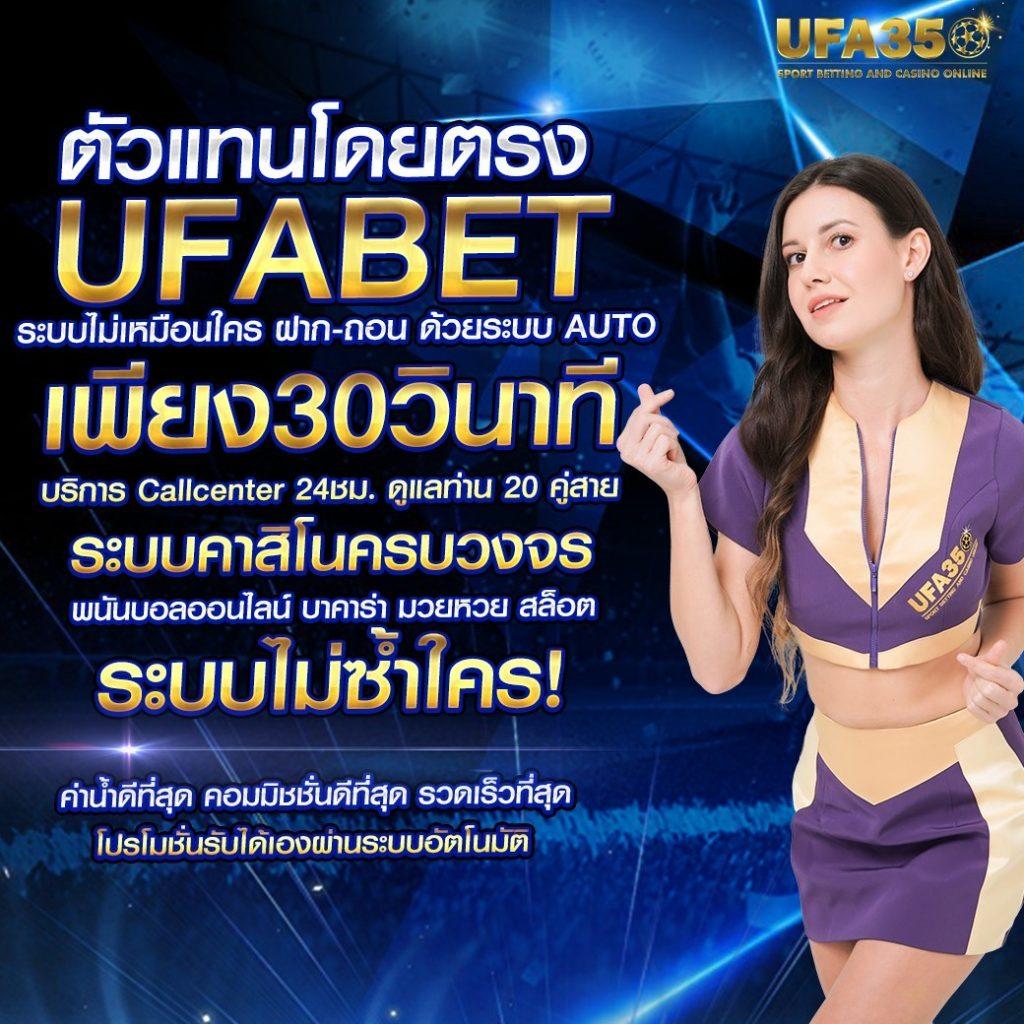 betflik hub เว็บตรง สล็อตออนไลน์และเกมคาสิโนออนไลน์ครบวงจร