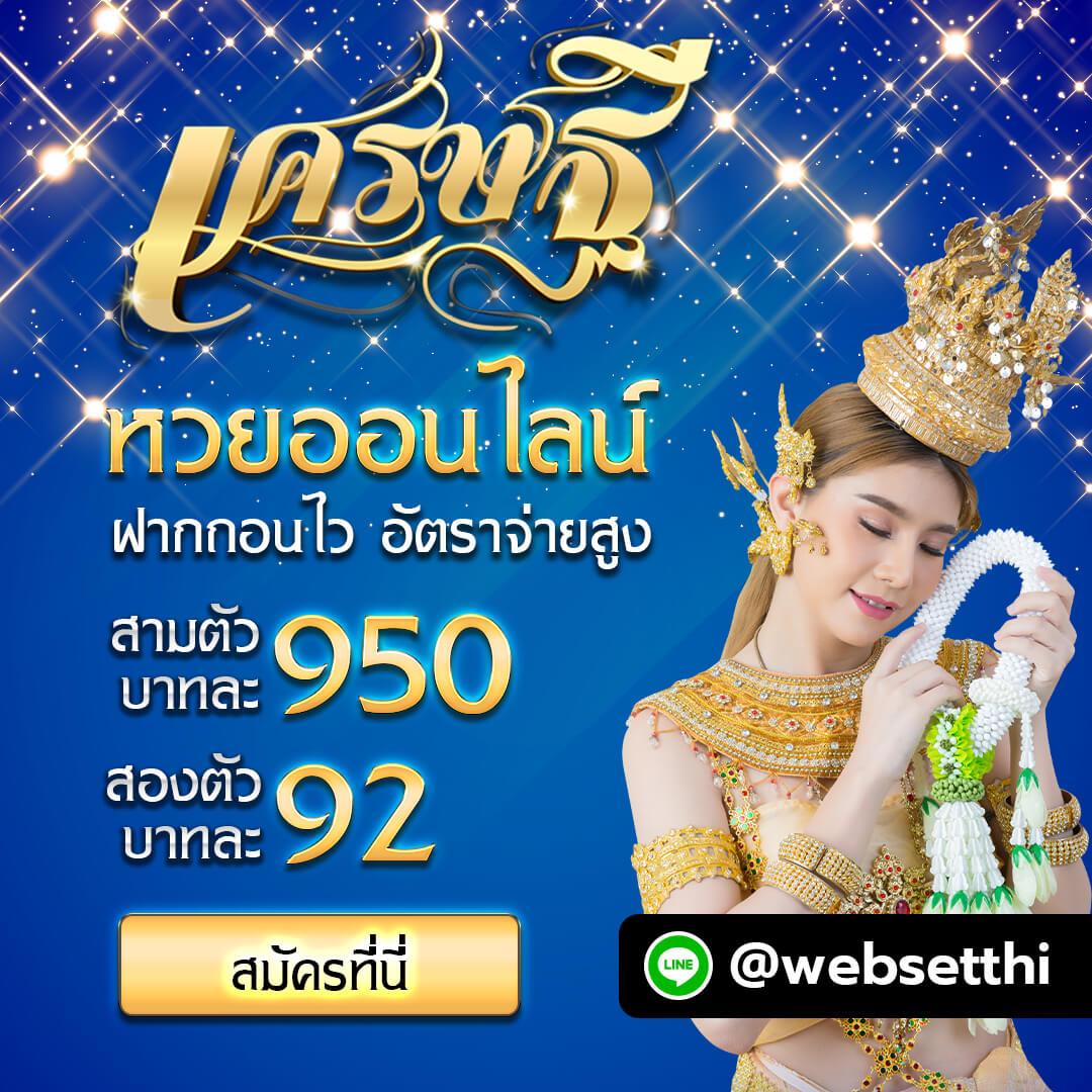 betflik kingdom เว็บตรงโบนัสแตกง่าย คาสิโนครบวงจร 2024