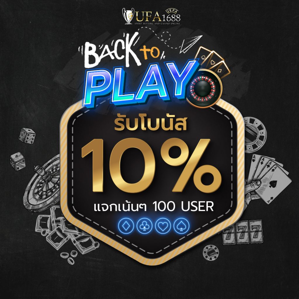betflik mega รวมเกมสล็อตคุณภาพ โบนัสจัดเต็ม เล่นง่ายได้เงินจริง