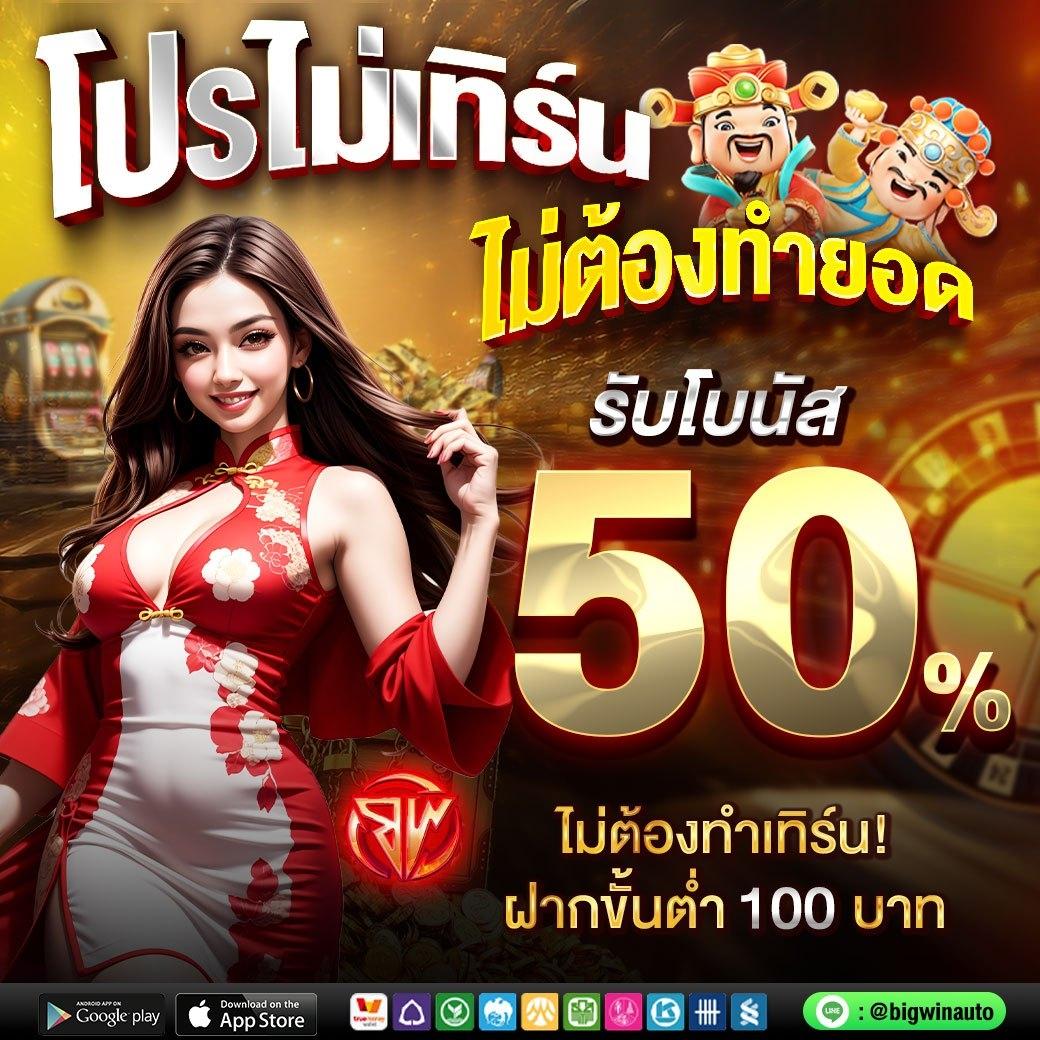betflik silver คาสิโนครบวงจร ฝากถอนออโต้ ทดลองฟรี 2024