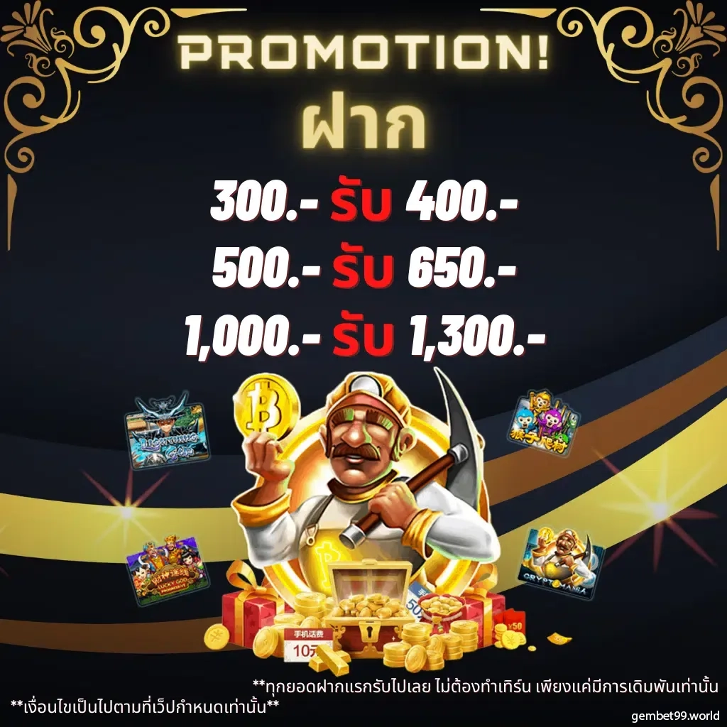 betflik slot เกมคาสิโนออนไลน์ใหม่ล่าสุด รางวัลใหญ่รอคุณอยู่