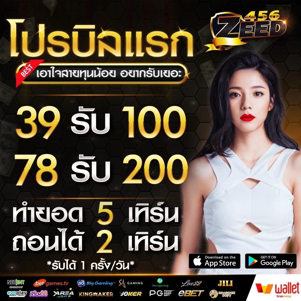 betflik vip รวมเกมส์สล็อตใหม่ล่าสุด โบนัสแตกง่ายได้เงินจริง