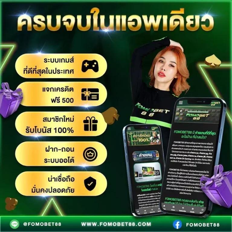 betflik wallet ระบบฝากถอนออโต้ ไม่มีขั้นต่ำ เล่นง่ายได้เงินจริง