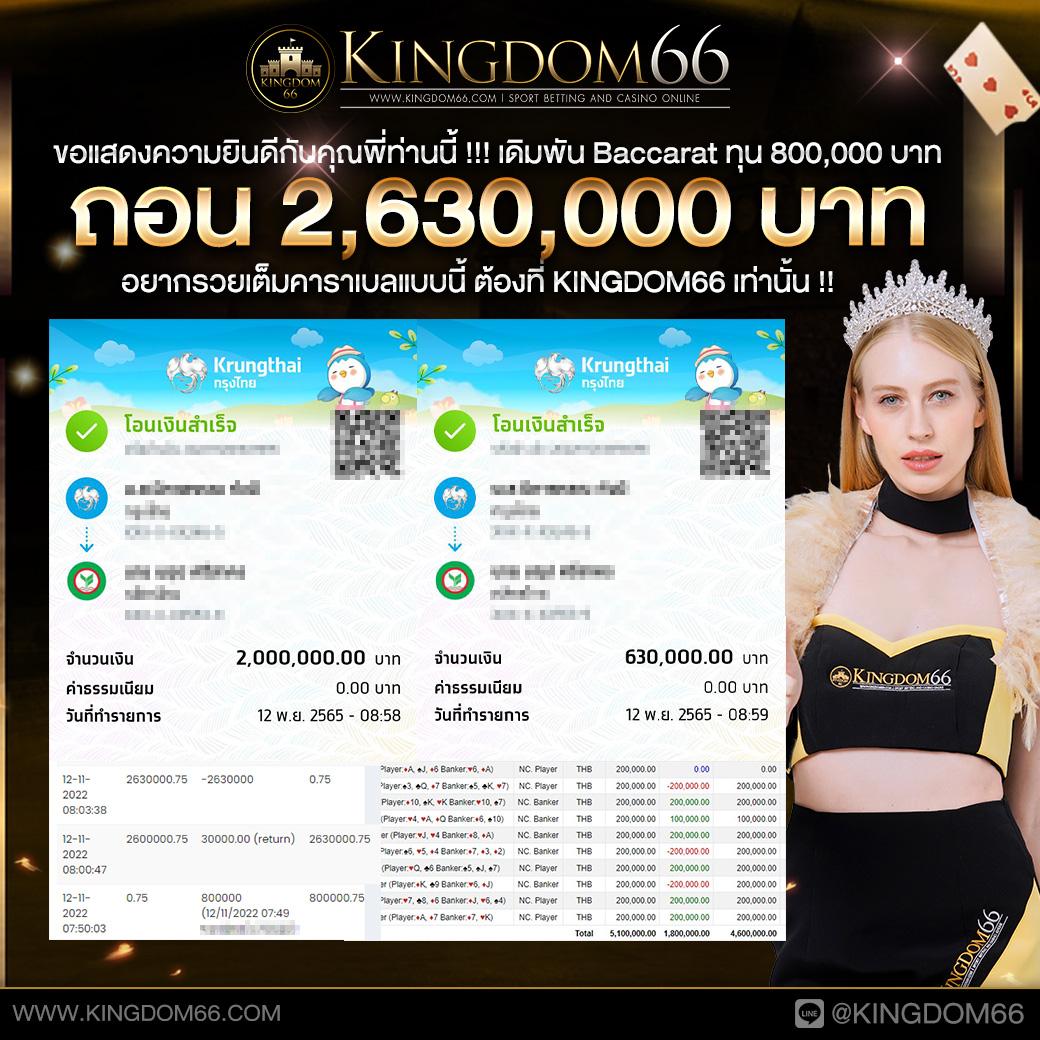 betflik ทางเข้า มือถือ ระบบเสถียร ฝากถอนเร็ว โบนัสแจกจริง 2024