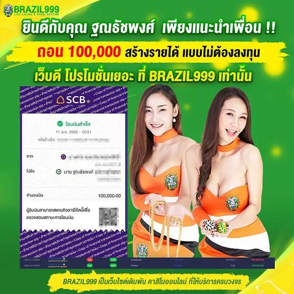 betflikauto คาสิโนออนไลน์ระบบอัตโนมัติ ฝากถอนเร็วปลอดภัยสูงสุด