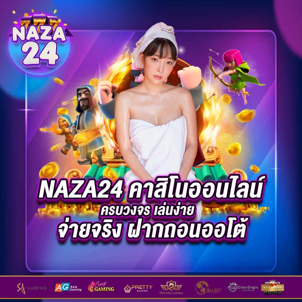 betflix09 คาสิโนใหม่ล่าสุด เว็บตรง ระบบฝากถอนออโต้ 24 ชั่วโมง