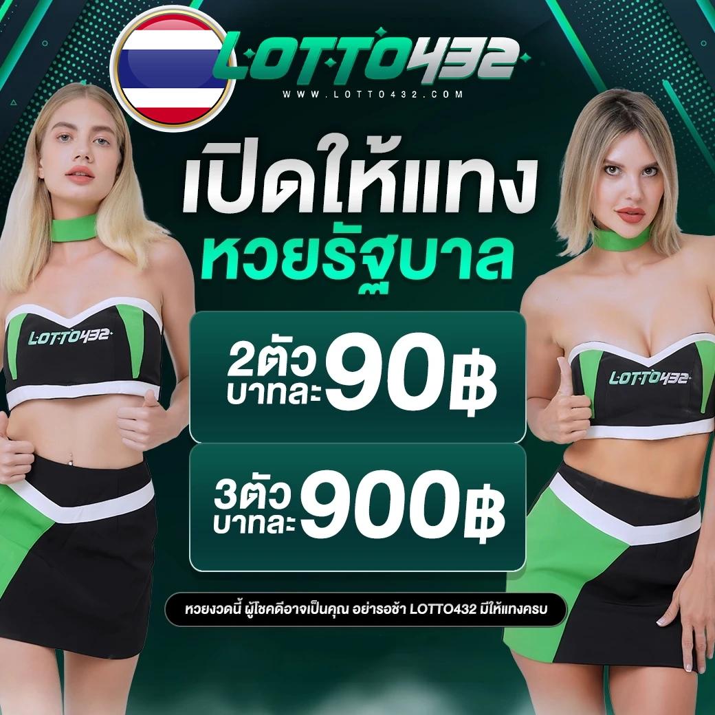betflix168 เครดิตฟรี50 โปรโมชั่นเด็ดล่าสุด โบนัสไม่ต้องฝาก เล่นง่ายได้เงินจริง